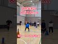 日本代表のスポオニバトル1on1 #スポーツ鬼ごっこ#鬼ごっこ#スポオニ#スポオニバトル#1on1#日本代表#駆け引き#判断力#フェイント#鬼ごっこ協会