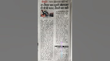 Cuet ug paper analysis 2024 | #ahamathsclasses #update #cuet2024 #paperanalysis #viral #shorts #yt