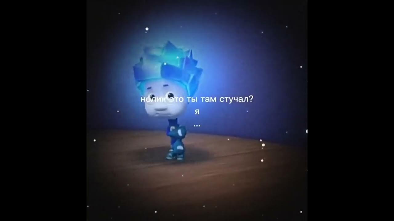 Смешилки Фиксики 1часть. - YouTube