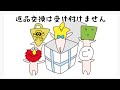 【結婚式余興動画】ダンスは踊れないから、絵を描いたよ【アニメ】