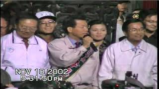 扁車會車隊歡迎~陳水扁總統和李應元北市長候選人到關渡宮參香拜拜~時間2002年11月10日(甲)
