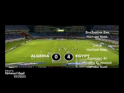 3 2 هيثم نبيل شعبنا قام