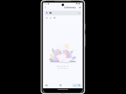 స్క్రీన్‌షాట్ చిత్రం
