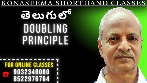 61. ENGLISH SHORTHAND IN TELUGU -  (DOUBLING PRINCIPLE) BY LAKSHMI PRASAD PICHIKA.