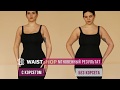 Обзор латексного дышащего корсета WAISTSHOP Shane AIR