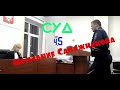 🔥 #СКАЗОЧНЫЙ НАЧАЛЬНИК #ГИБДД - властелин времени и судеб  ч.5 #osatv #спирин #суд