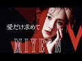 (G)I-DLE - 「Oh my god」(Japanese ver.) Official Lyric Video