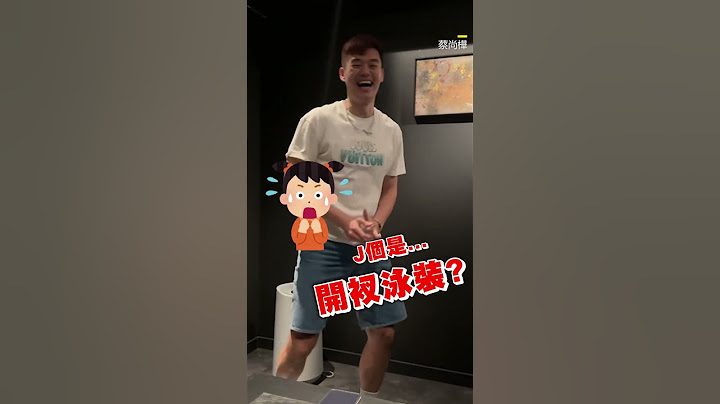 蔡尚樺曝王齊麟贏球1承諾！超狂影片釣出本人5字幽默回應  #麟洋配 #王齊麟 #李洋 #巴黎奧運 #金牌 #羽球