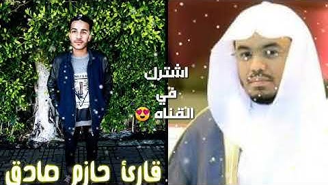 اقوي تقليد سوره [الفاتحه] لشيوخ الحرم المكي الشيخ( ياسر الدوسري)والشيخ {السديس}