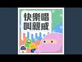 阿姨 