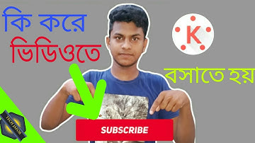 How To Add Subscribe & Bell Button On YouTube Videos In Android | TECH JAFOR