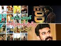 Ram Charan💥 hits and flops all movies #రామ్ చరణ్ కెరియర్ హిట్స్ మూవీస్