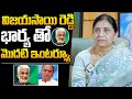 Vijay saireddy wife first interview  vijay sai reddy wife election campaign  nellore constituency