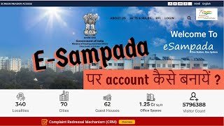 E-Sampada Registration | ESampada account kaise bnaye | ESampada account activation | Esampada part3 screenshot 3