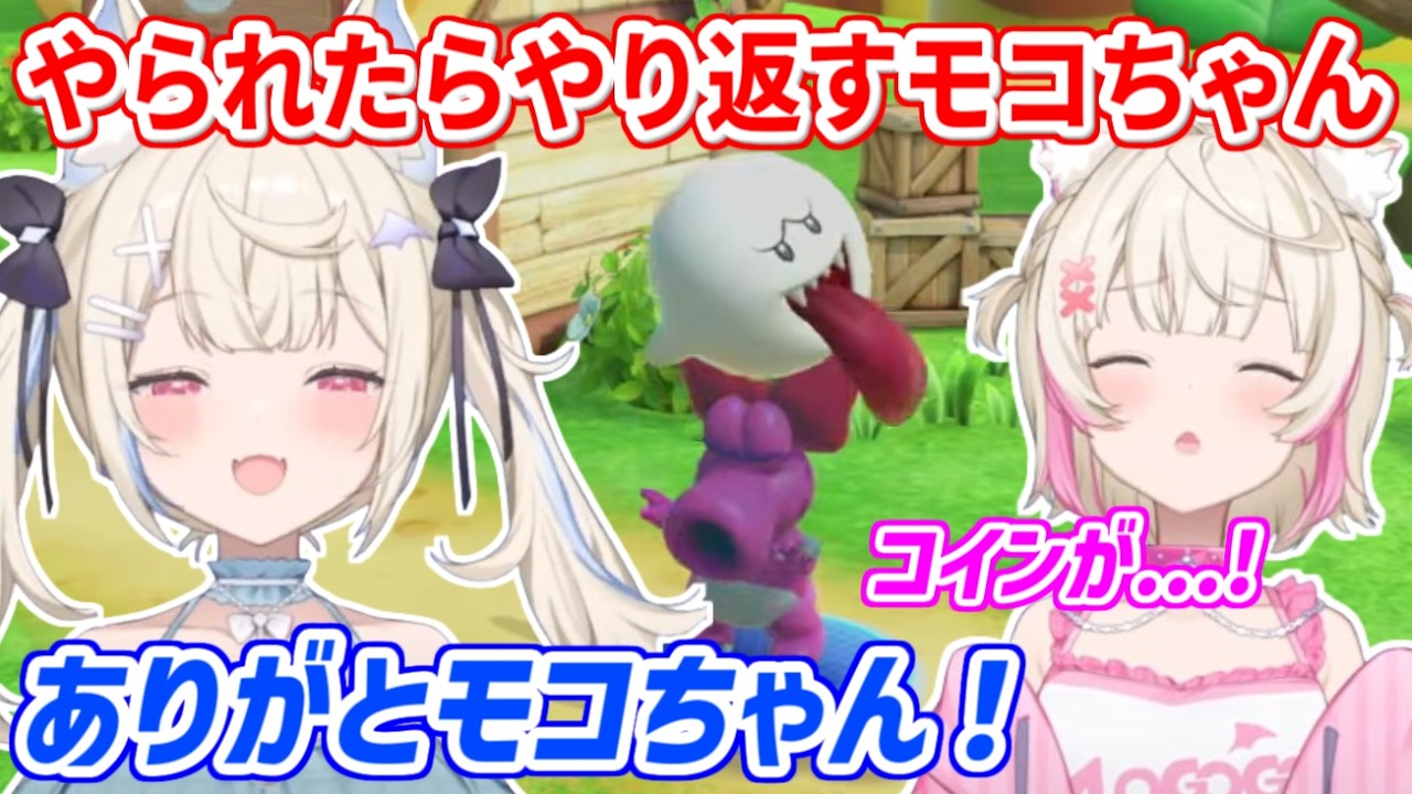 コインを奪ってきたフワワに仕返しをするモコちゃん【ホロライブ切り抜き/フワモコ/カリオペ/ネリッサ】
