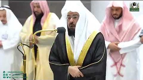 تلاوة من صلاة العشاء 3 / 6 / 1444هـ فضيلة الشيخ د. عبدالرحمن السديس حفظه الله