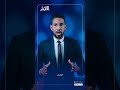 الاحتلال يقتحم السفينةالتي على متنها ولد الشيخوموريتانيا تتابع القضية
