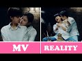 TWICE -트와이스  MV VS REALITY E.sub