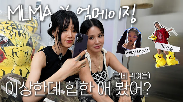 [ENG] Visit with the Artist of the Wilderness, Celeb Favorite MLMA! | 🎁Event for Taeng-taengs!🎁