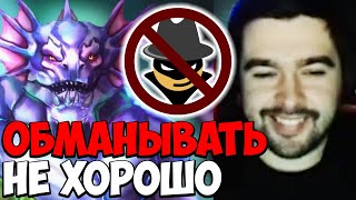 STRAY ОБМАНЫВАТЬ НЕ ХОРОШО 7.35 ! СТРЕЙ СЛАРДАР carry mid dota 2 ! Лучшее со Стреем