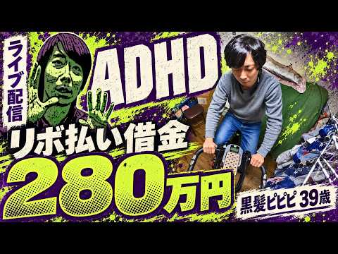 この時期、体調不良の視聴者がバンバン出てくるな！