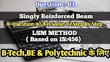 limit state method singly reinforced beam numericals | Important | Problem:-3 | Hindi |