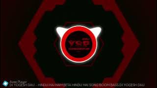 🚩HINDU HAI HAM🔥 BETA HINDU HAI🔥SONG BOOM BASS DJ YOGESH DAU CHAKARPUR ANUJ BANDA Rohit Roy .mp3