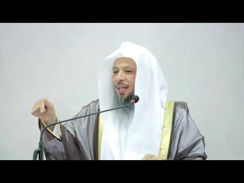 أدب الاعتذار الشيخ د سعد العتيق