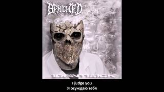 Watch Benighted Identisick video