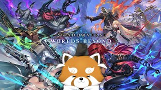 【Shadowverse: Worlds Beyond】ロイヤルれっぱん出陣する【赤熊猫行燈/CHUMPLANET 】