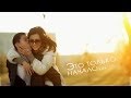 Астана LoveStory - Чингиза и Раушан (режиссёр Абай Махмудов)