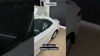 Ростов-на-Дону тонировка Toyota Camry