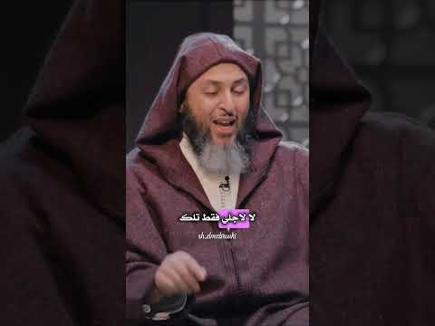 لا بد من تدارك القلوب القاسية الشيخ سعيد الكملي اكسبلور الشيخ آية وحكاية دين