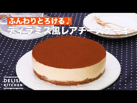 ティラミス様19点 6P窯焼きタルト・ティラミス | 株式会社モンテール