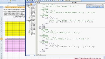 06百家姓向右FOR迴圈)完成(EXCEL函數與VBA資料庫 吳老師
