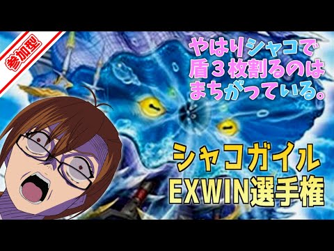 【 #デュエルマスターズプレイス 】◇参加型◇ サムネはシャコだが無制限デュエルの無差別級参加型だよ【 #VTuber ・ #ヤクモガタリ 】