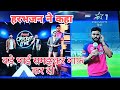 Riyan parag interview with harbhajan and rayudu  riyan parag best innings  ipl 2024  rr vs kkr 