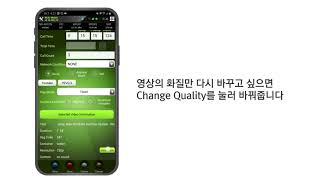 XCAL-Mobile Youtube Tutorial