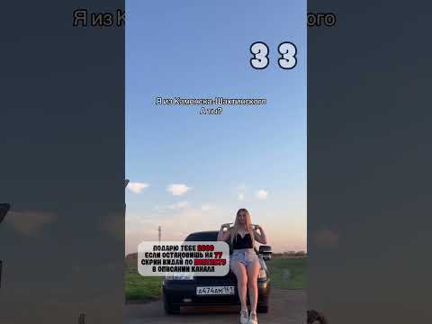 😁 Дружить будем 😇😊#ваз2110 #деревенскаяжизнь #рекк #лайки #жигули #л