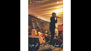 ليه اعشقه تصاميمي 