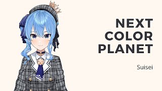Next Color Planet - Suisei | Piano Cover