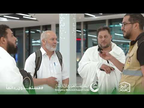 رفيق الحاج 6