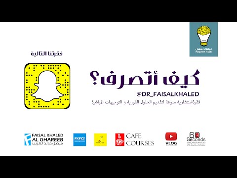 مساندة شاذ جنسي متقدم كيف أتصرف
