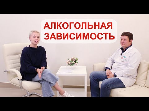 Алкогольная зависимость. Причины и как с ней бороться? Как разглядеть пристрастие к алкоголю?