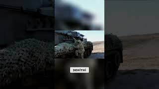 Гепард: Вартовий Повітряних Просторів #front #фронт #fronttv #arsenal #АрсеналСвіту