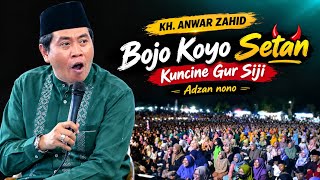 🔴 LATEST KH. ANWAR ZAHID 2026 ‼️ WIFE ACTING CRAZY | HILARIOUS SERMON BY ABAH ANZA