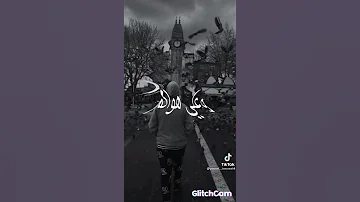 اغنية قلبي خلاص اهو مات 