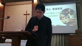 テサロニケの信徒への手紙Ⅰ④ 再臨の希望に生きる教会 テサロニケ14