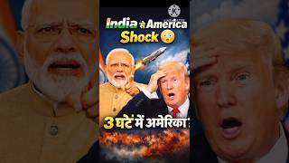 क्या BrahMos 3 घंटे में America पहुंच सकती है? 🤔 पूरा सच जानिए #facts