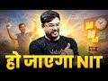 JEE Mains 2026 : NIT Pakka Milega😱 – Know How ? Harsh Sir